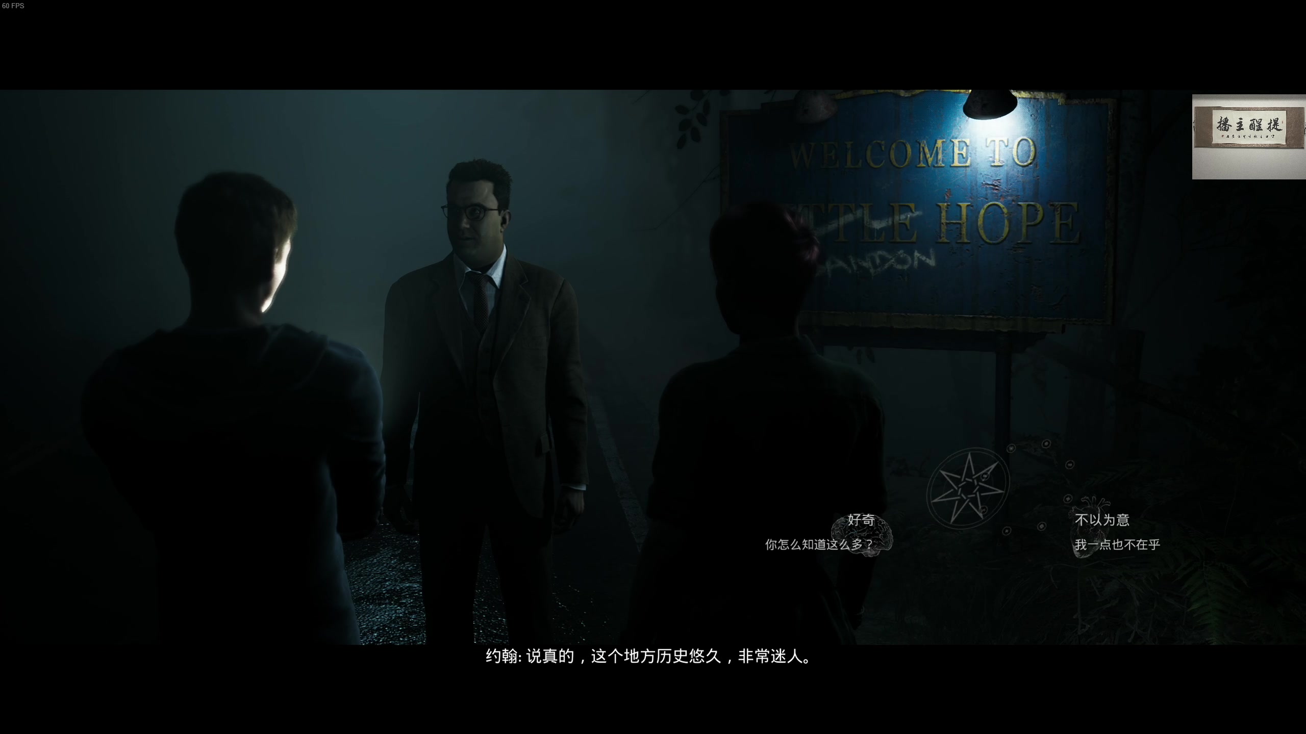 【2023-07-15 02点场】章随便先生：请选择这个主播有什么问题：