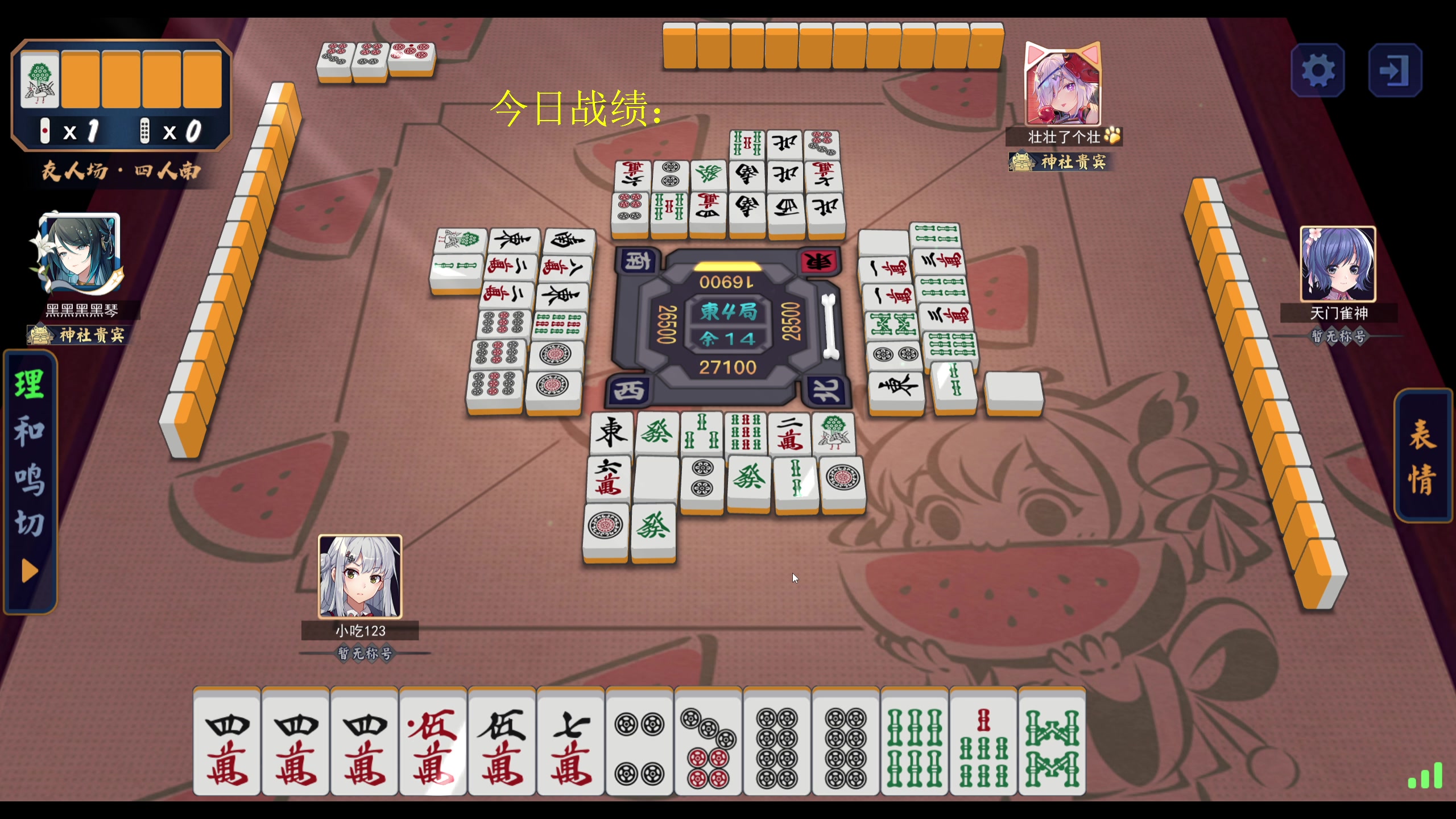 【2023-07-19 14点场】yyfyyf：随便玩玩！9999