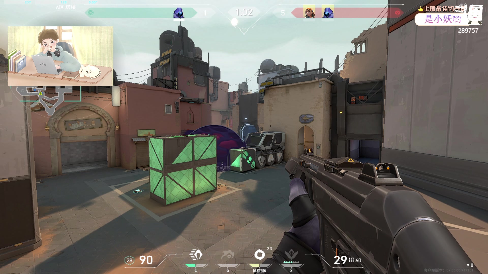 【2023-07-18 23点场】刘俊豪adc：【非常互娱】早上干点啥 当然看日出喽！