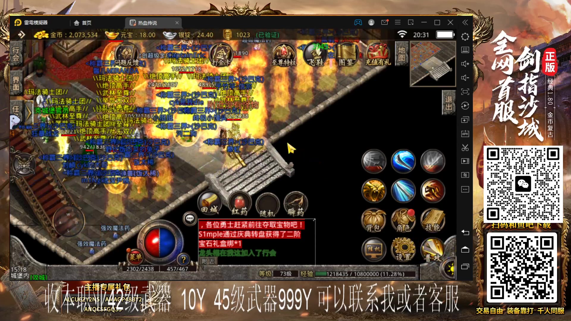 【2023-07-19 19点场】秦虹1994：憧憬传媒：来了老弟！！