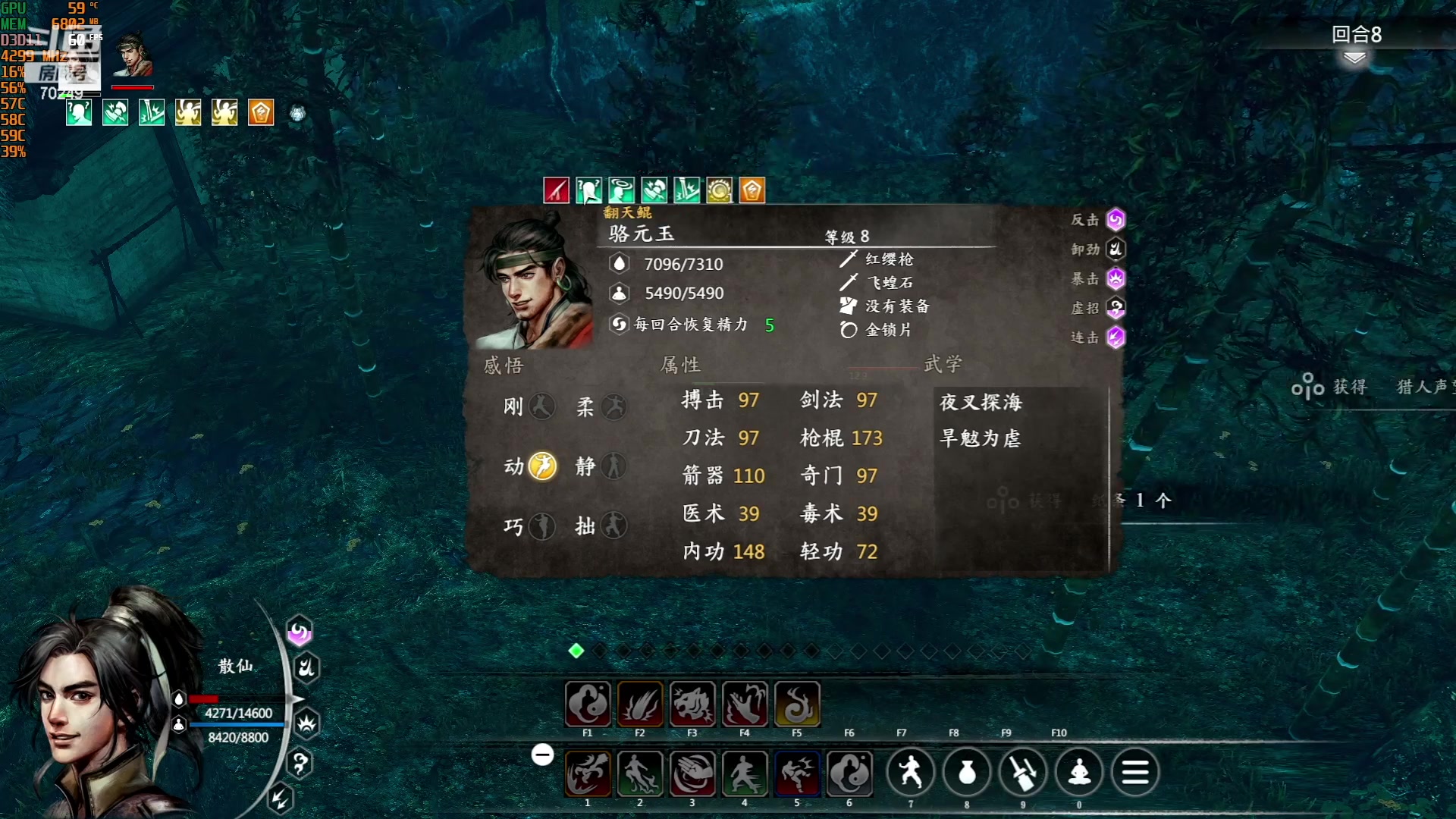 【2023-07-18 18点场】shalou88沙漏哥：河洛 十四天书mod~