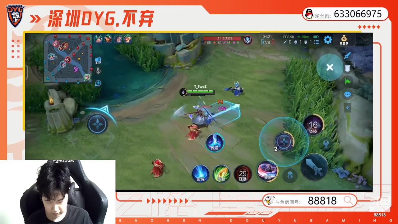 【2023-07-19 10点场】深圳DYG丶不弃：补时长88818！