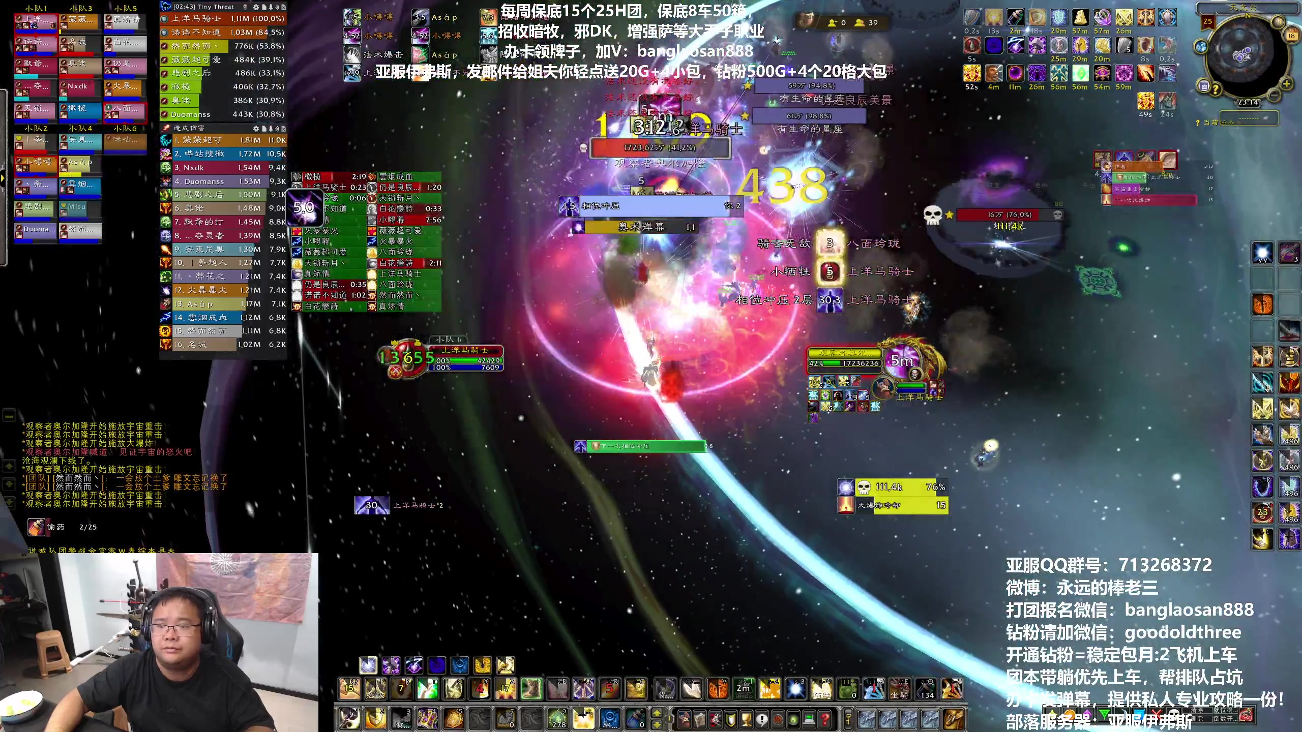 【2023-07-18 22点场】棒老三：国服会开吗？！