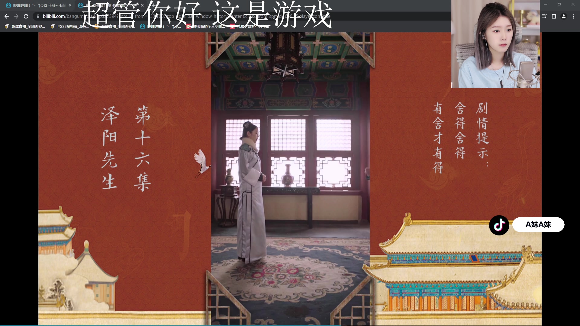 【2023-07-19 14点场】A妹A妹：【呆猪】新人美女主播