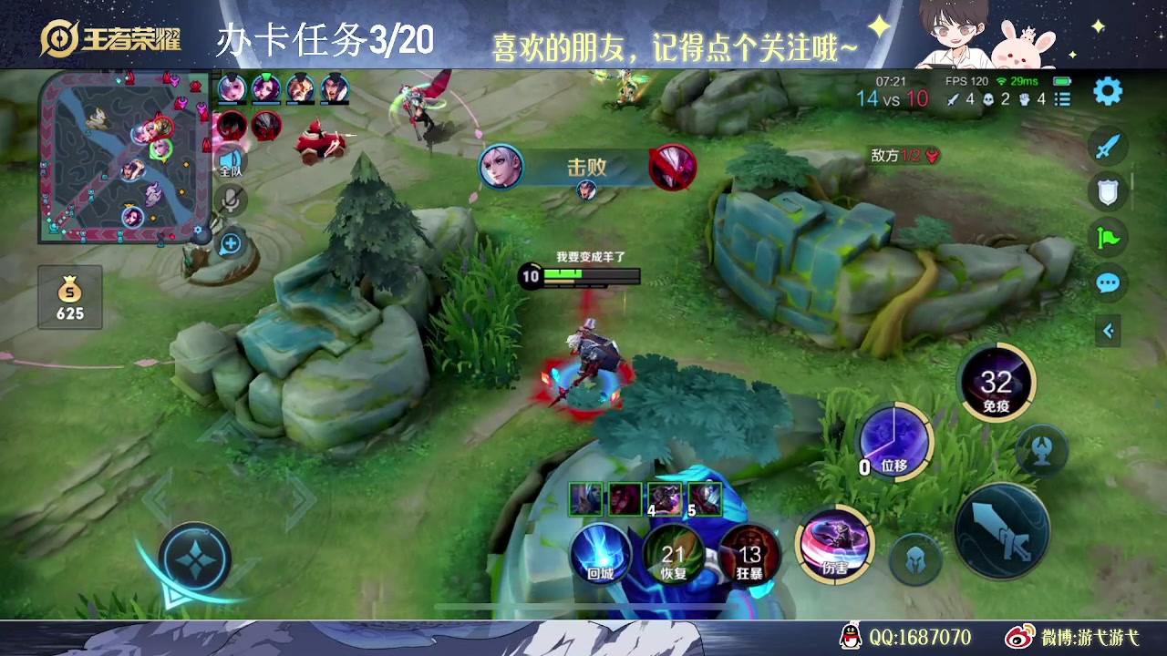 【2023-07-19 15点场】游弋：单排亚连场均15杀乱C