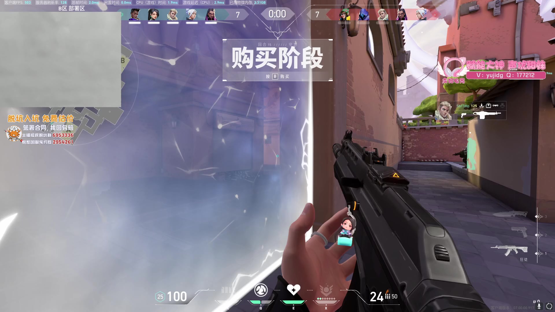 【2023-07-19 14点场】yjjimpaopao：yjj   铁血单排