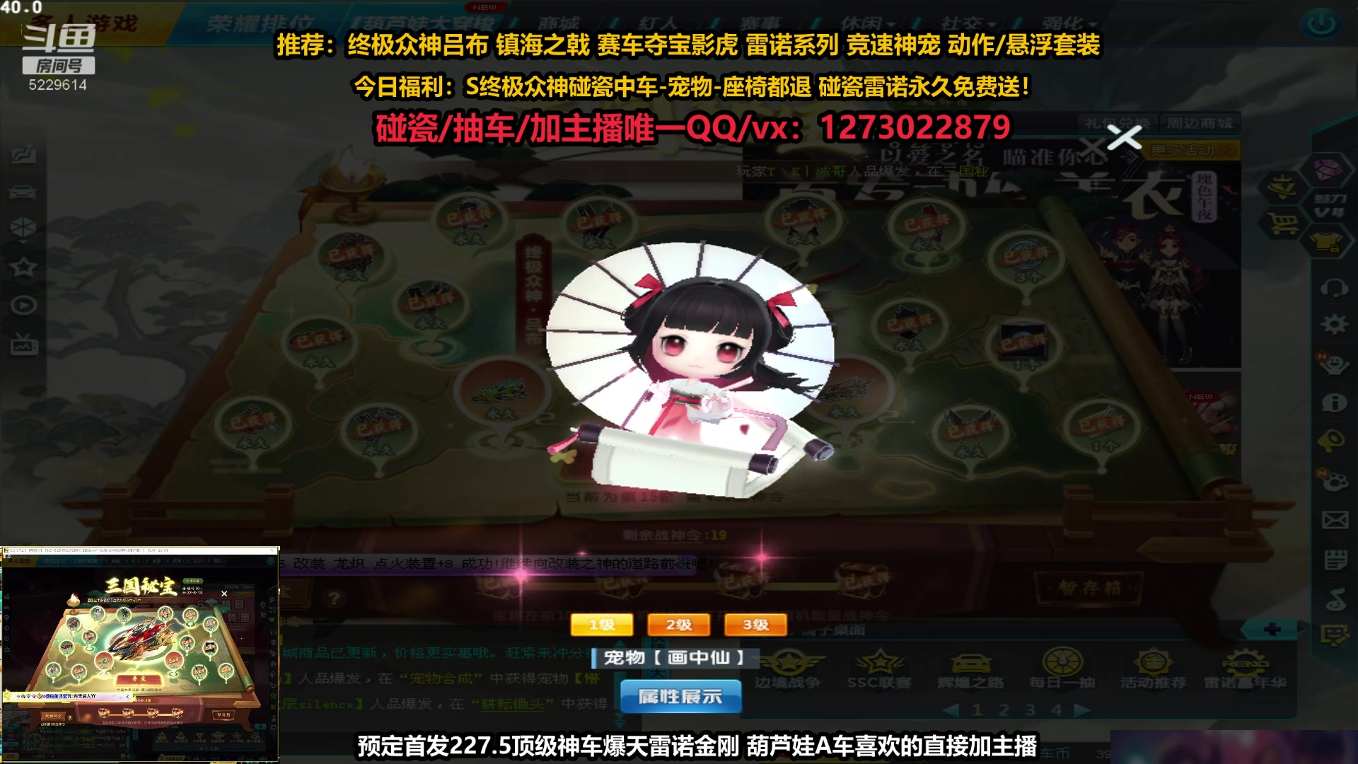 【2023-07-19 13点场】圆梦大师丶秦珂：现实忙着装修，20号回归