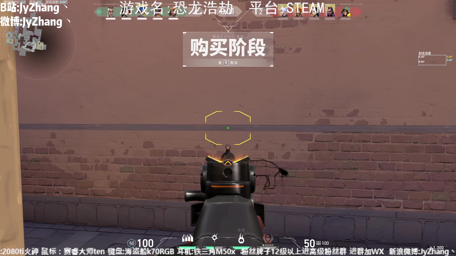 【2023-07-18 23点场】JyZhang：【Jy张】这个游戏真不错