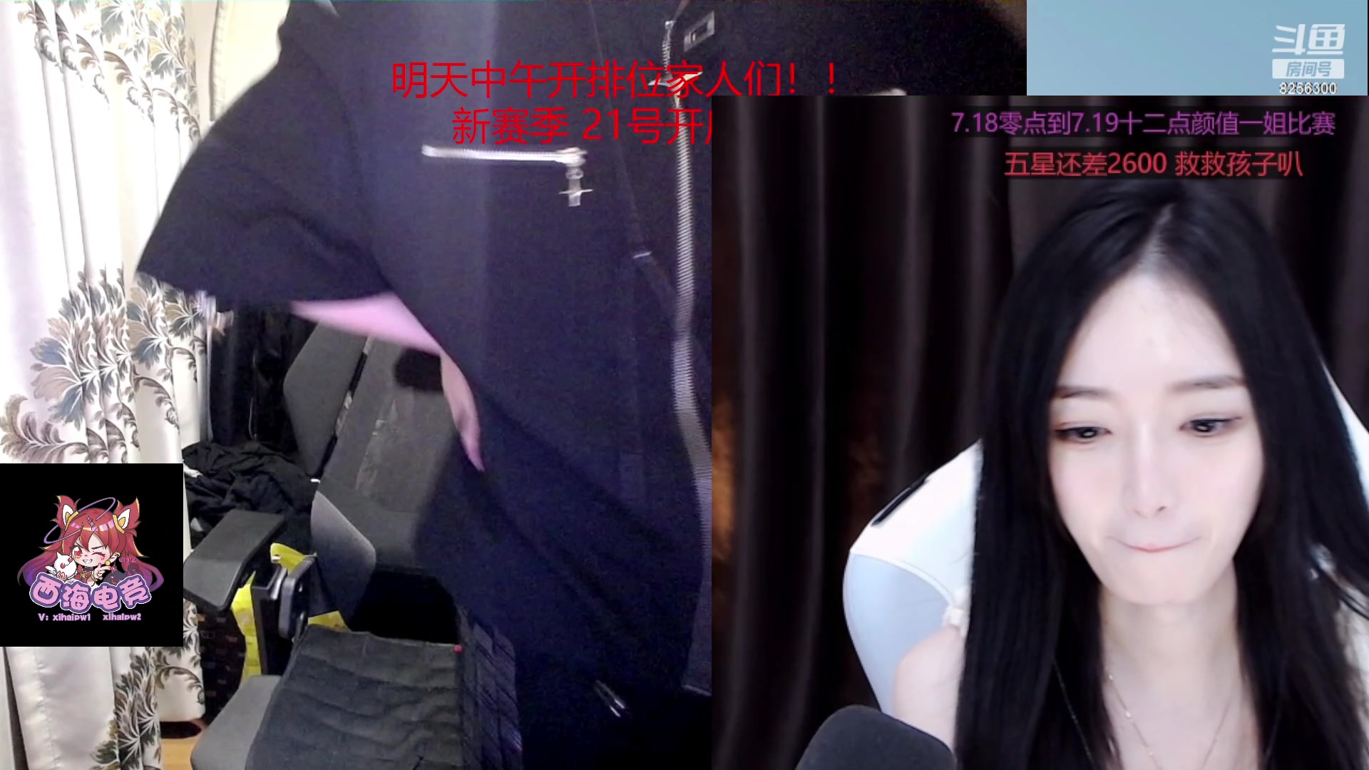 【2023-7-18 4点场】子敬ad:带你探索新版本！！