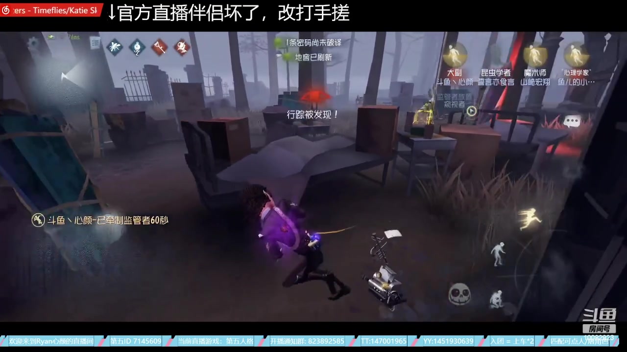 【2023-07-18 22点场】Ryan心颜：这熊小子又在直播，突击他