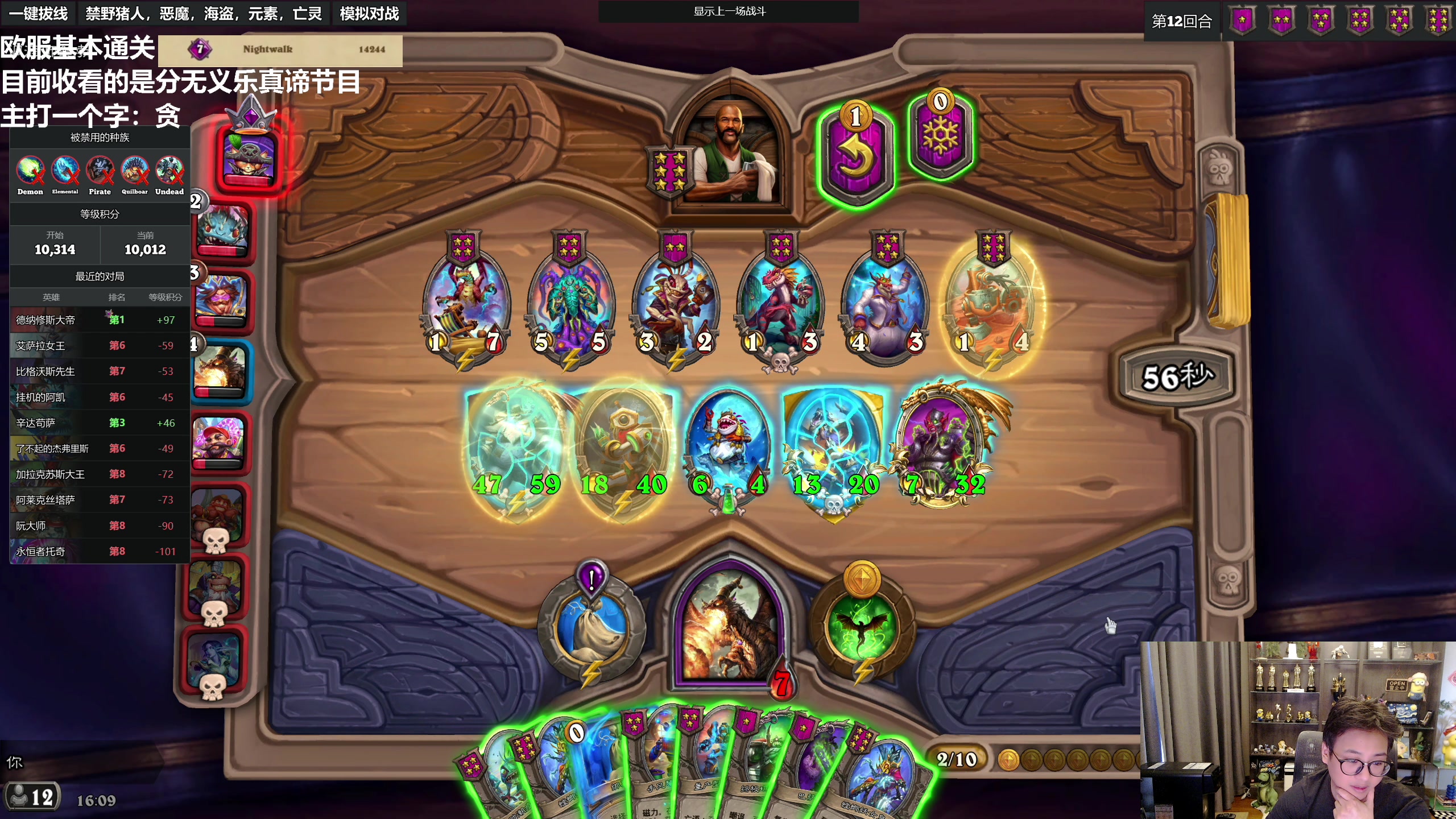 【2023-07-19 15点场】衣锦夜行：分数没有意义快乐才是真谛 48699