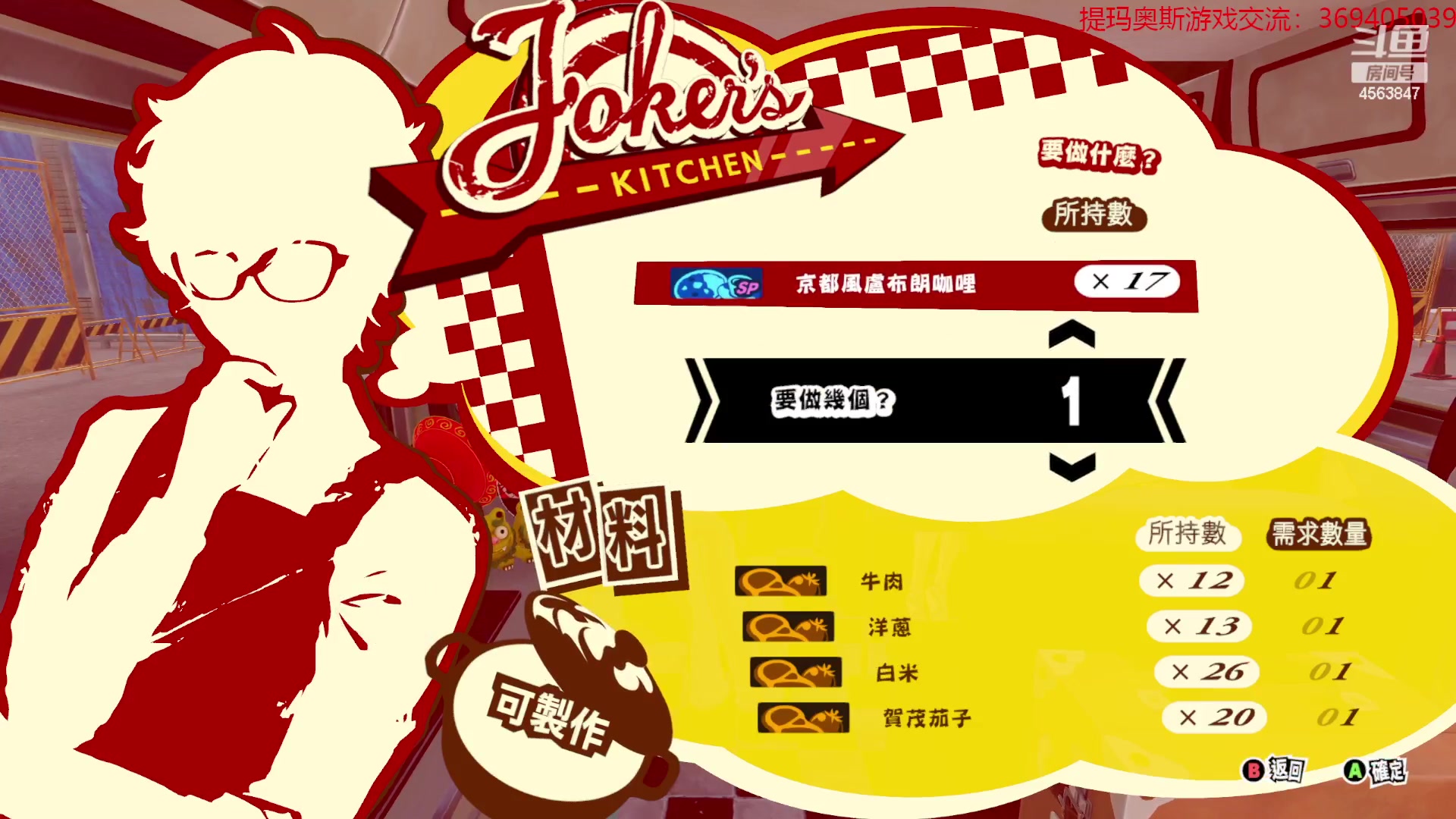 【2023-07-16 14点场】dimaaosi：p5s最高难度！boss的监狱！