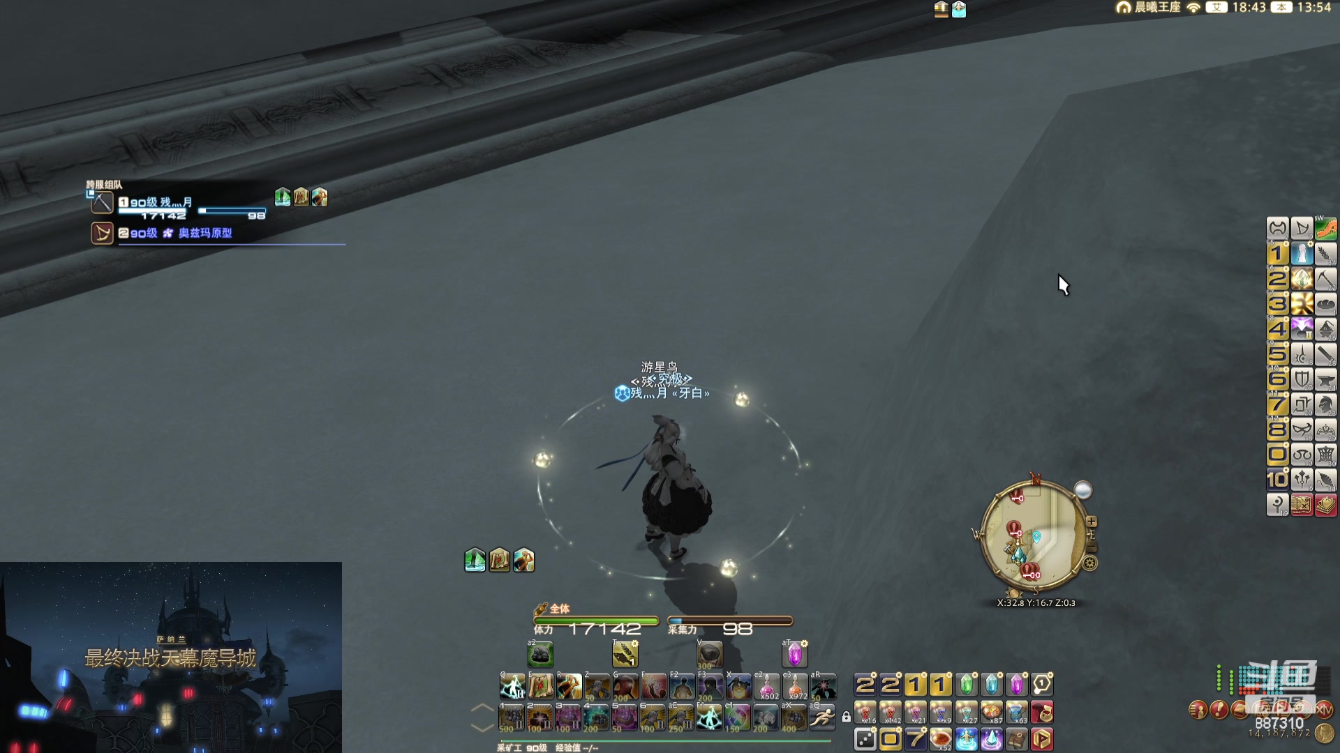 【2023-7-16 13点场】灬残丿月灬:月：今儿是个采集小员~