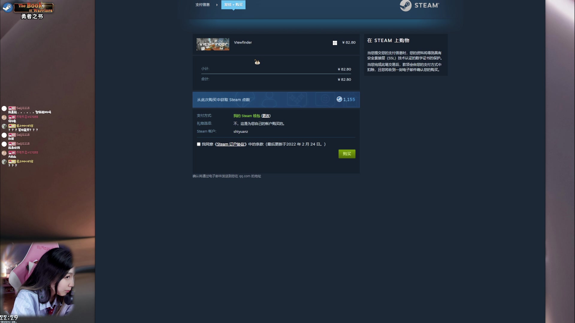 【2023-07-18 21点场】绝不早到十元元：新游试玩 :( 取景器