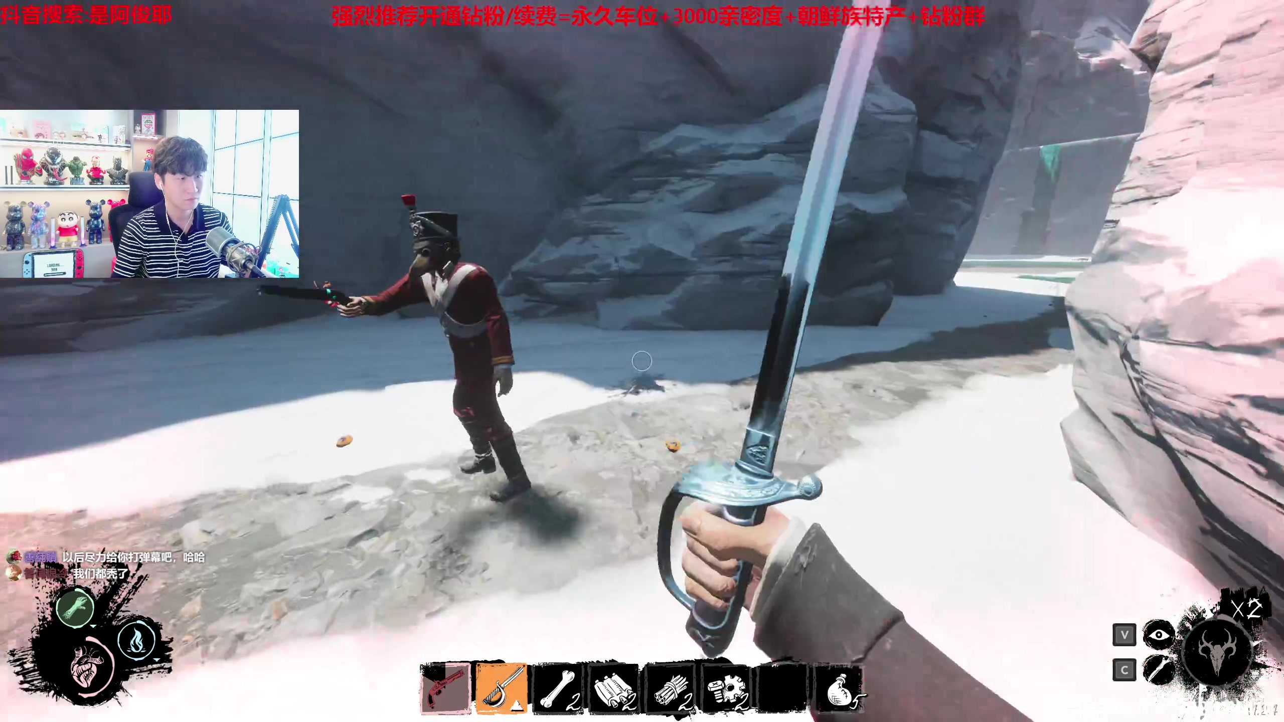 【2023-07-19 14点场】阿俊丶ll：【阿俊】斗鱼第一白给之王！