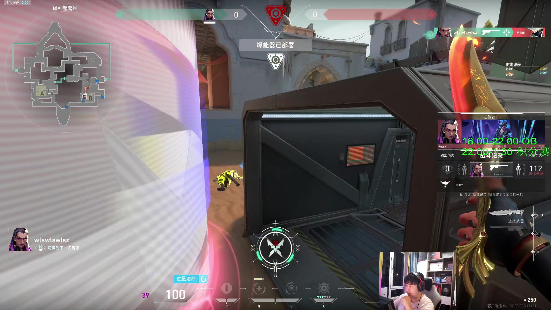 【2023-07-19 04点场】4AM小海xx丶：OB一下洲际训练赛BOSS杯