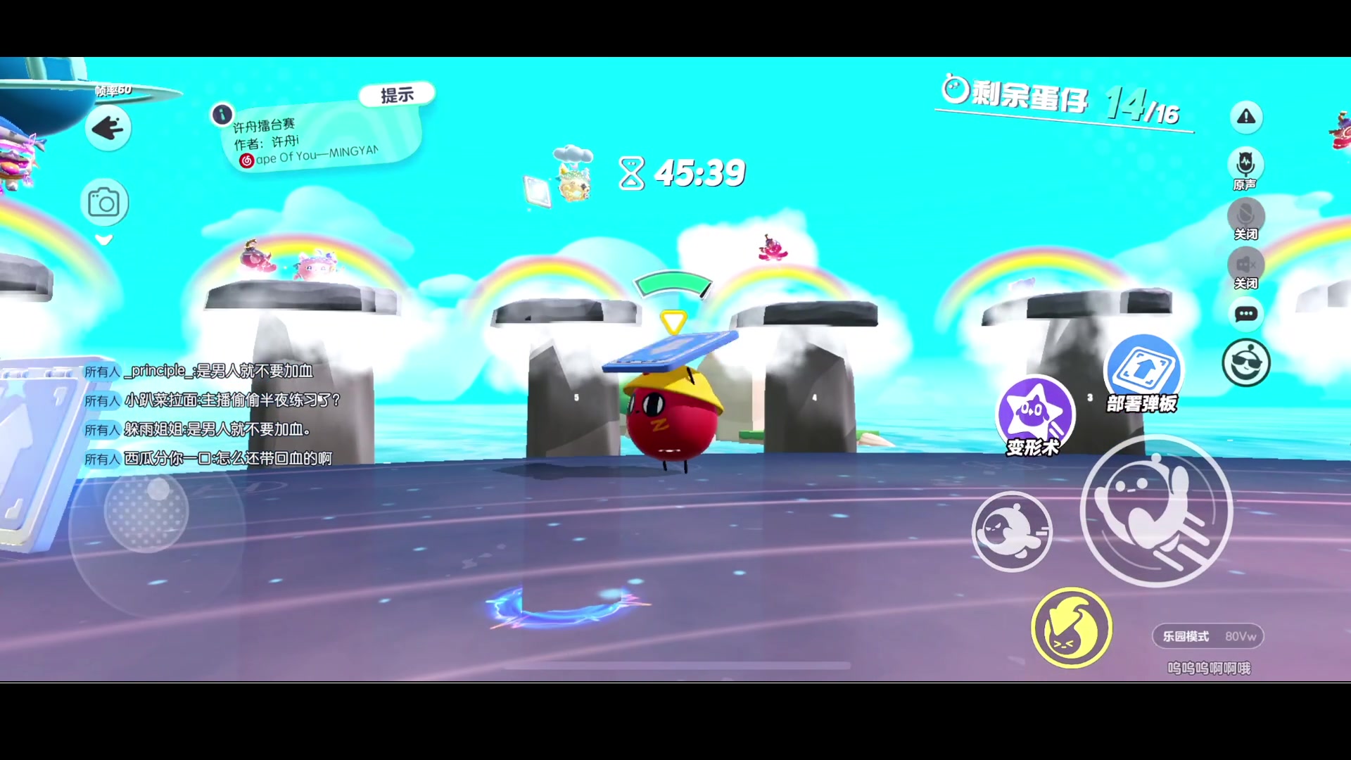 【2023-07-19 00点场】BLUE呀丶：星期三休息不直播 ~