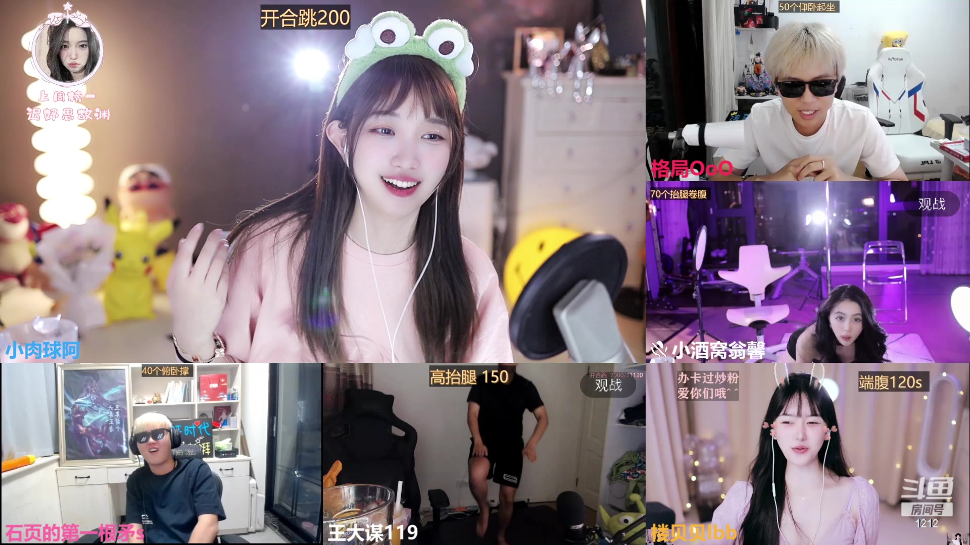 【2023-07-19 00点场】小肉球阿：爱笑的女孩运气不会差~