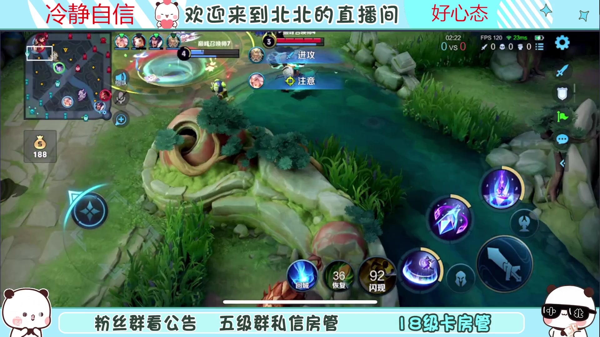 【2023-07-16 14点场】小笨蛋北北：(122段中路)巅峰2200冲第一