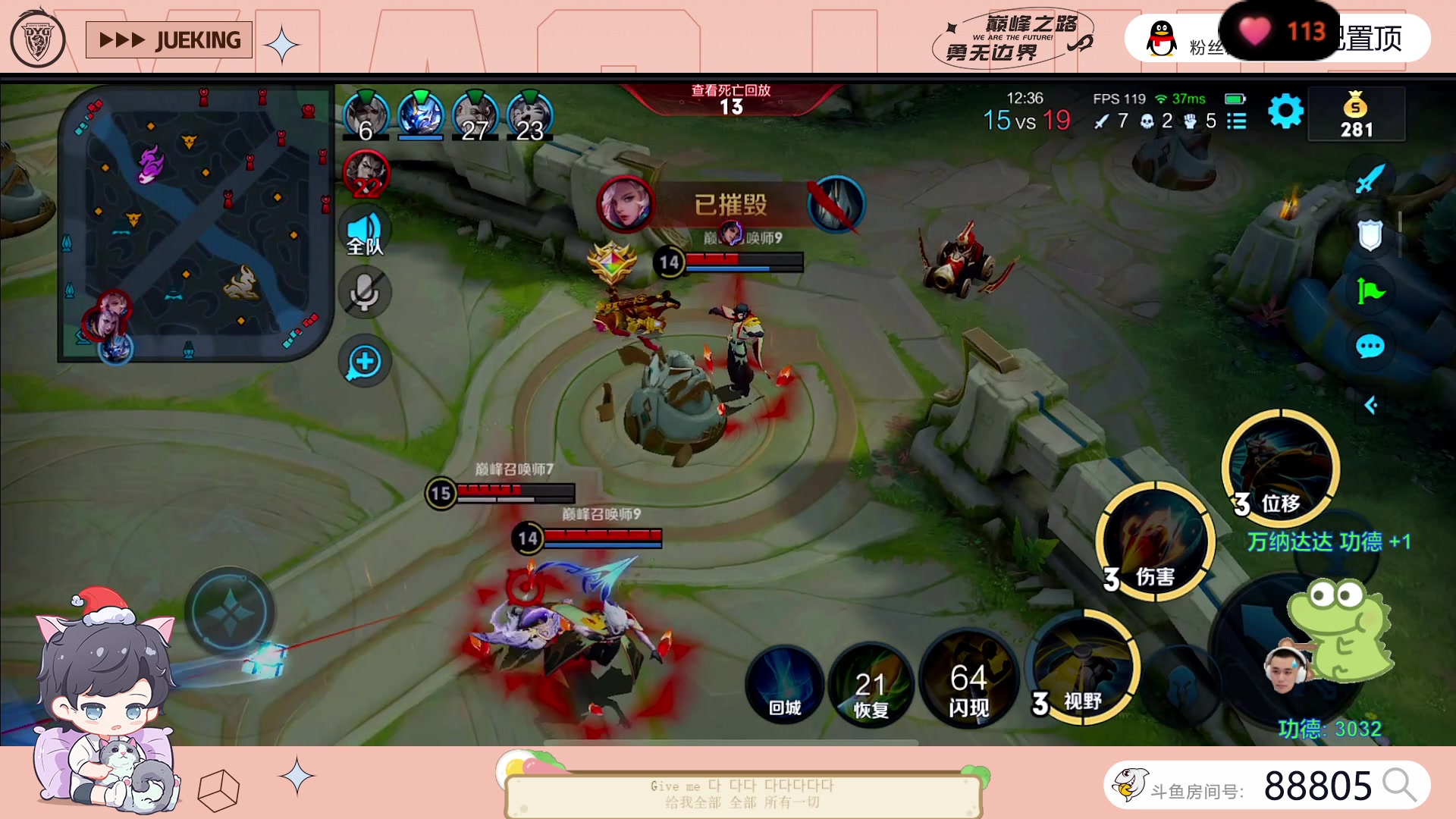 【2023-07-19 15点场】DYG萧玦：巅峰第6冲第一