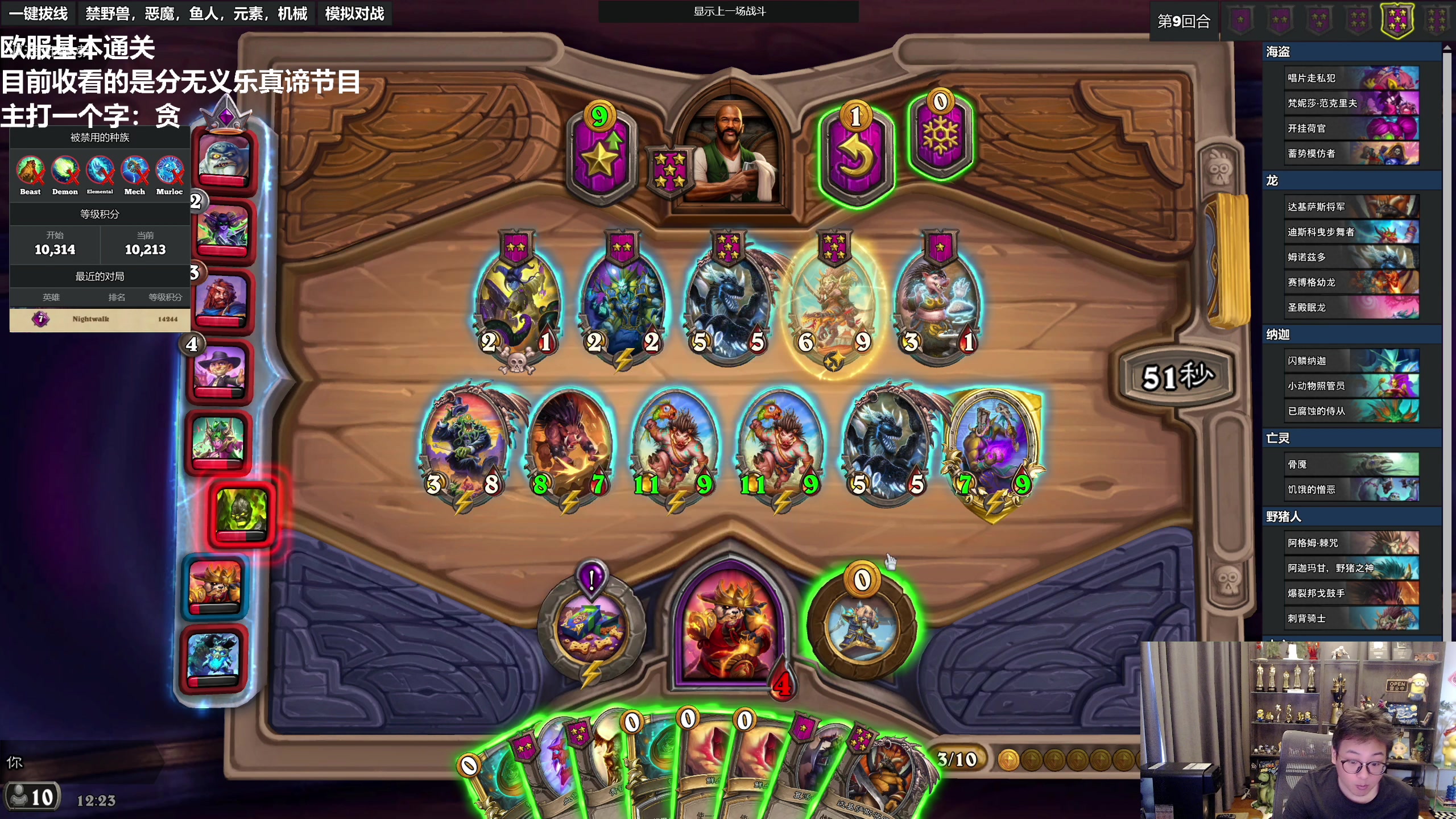 【2023-07-19 11点场】衣锦夜行：分数没有意义快乐才是真谛 48699