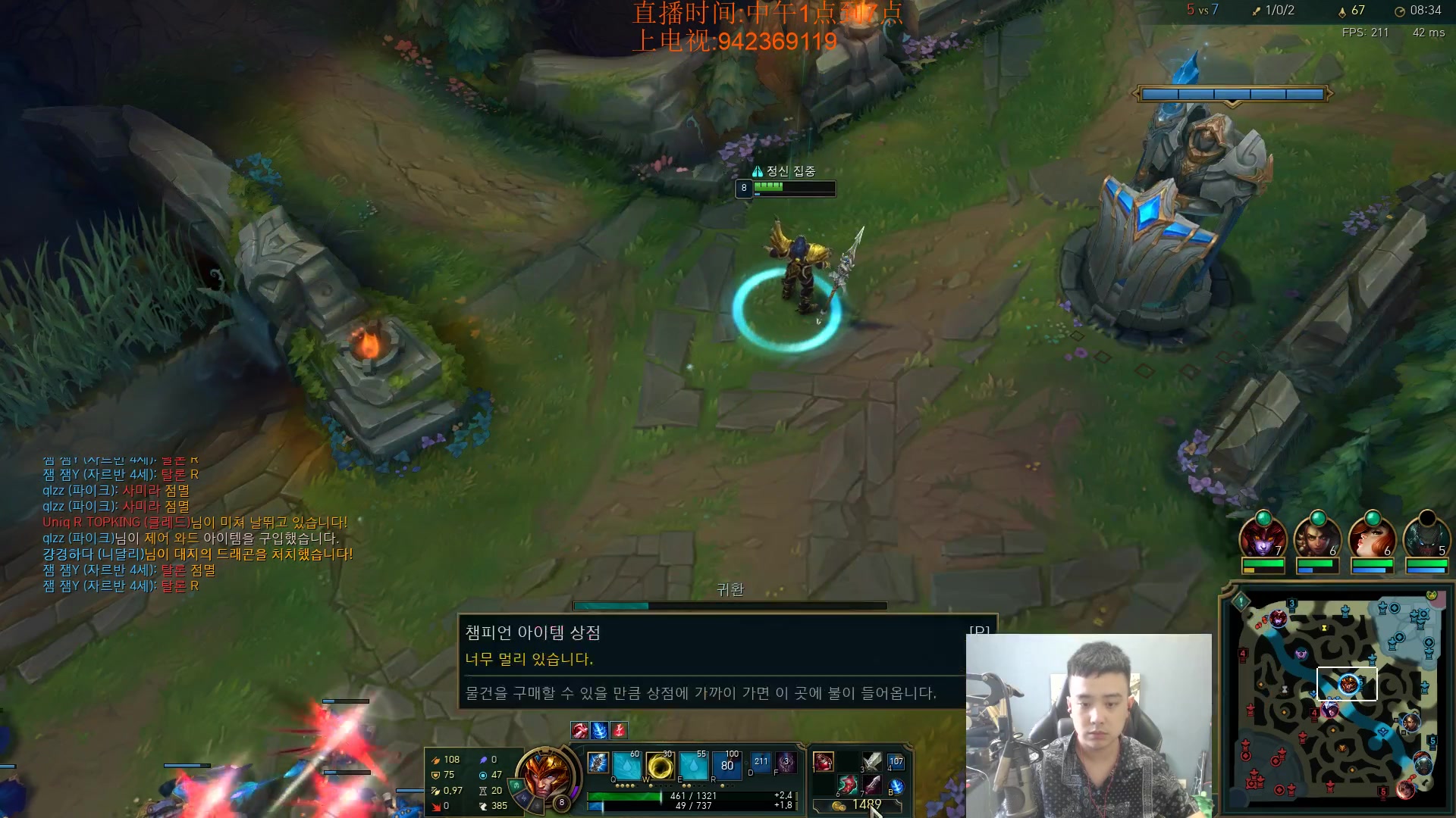 【2023-07-19 14点场】LOL丶摇摆：韩服500分定位赛.