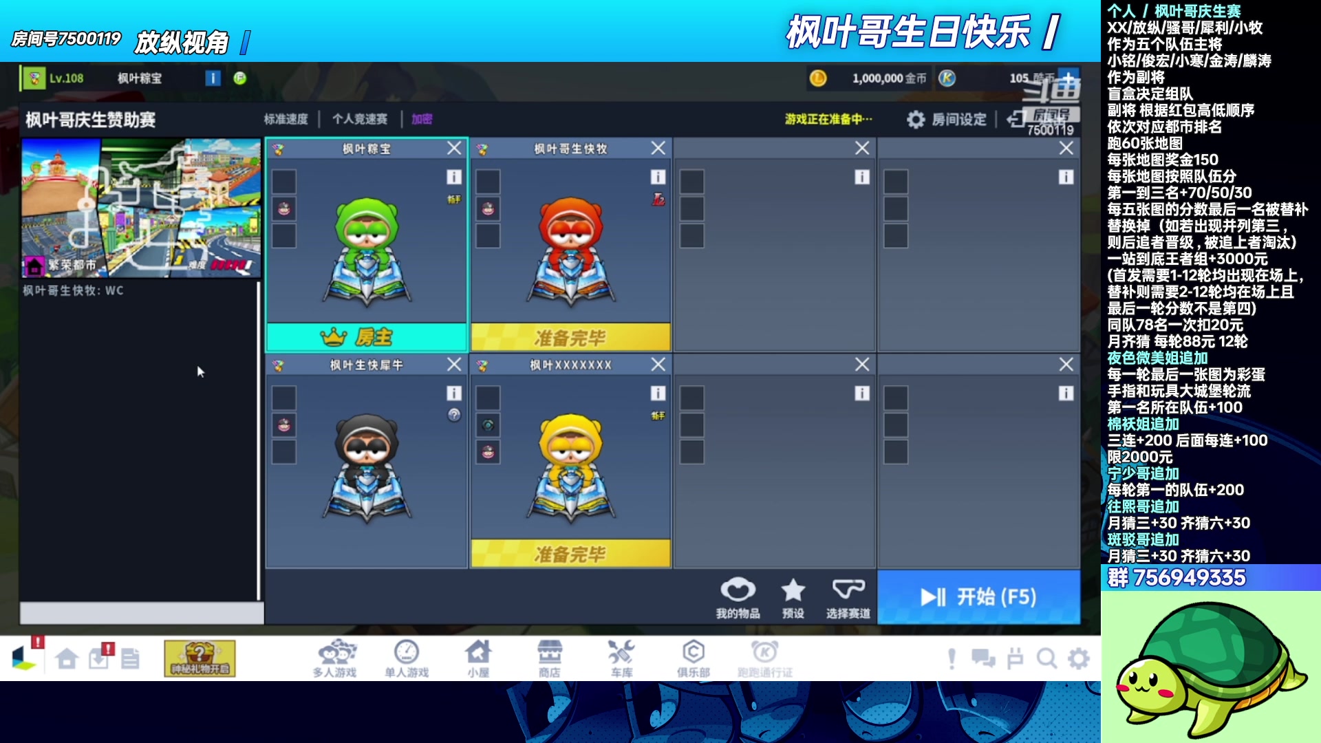 【2023-07-19 20点场】TRY赛事联盟导师：[ 导师 ] 枫叶哥生日快乐