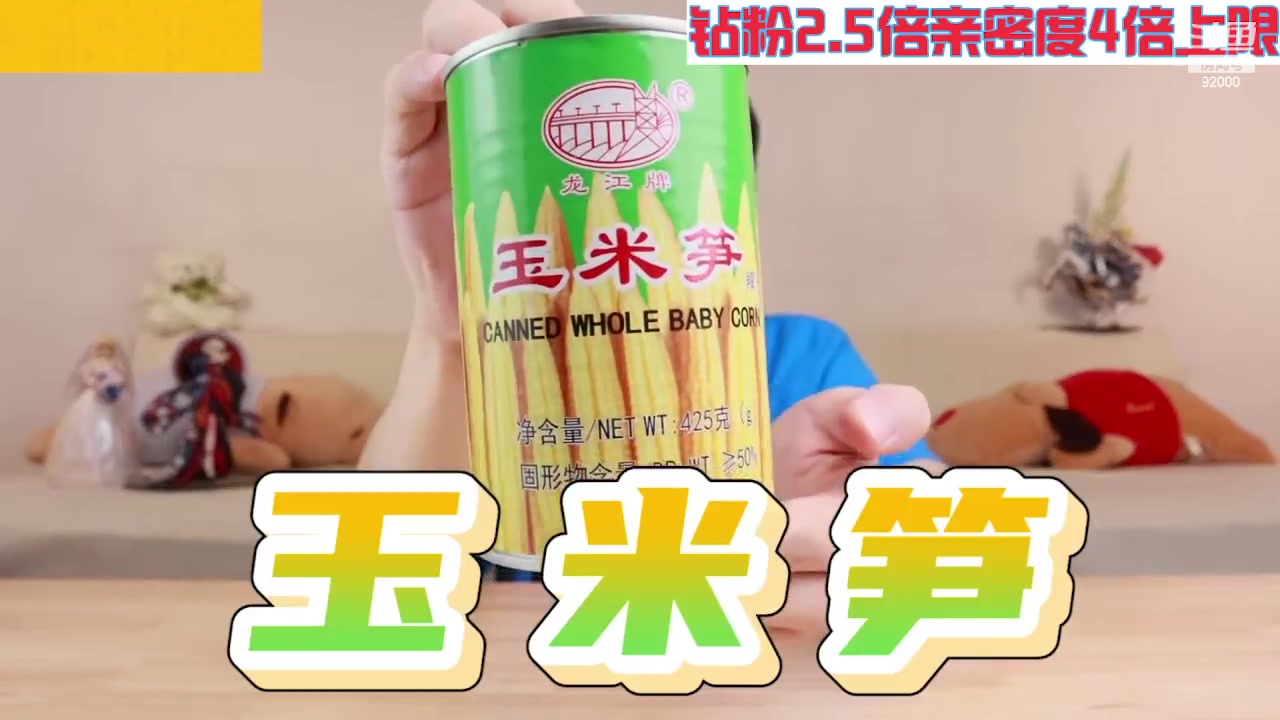 【2023-07-19 04点场】呆妹儿小霸王：【钻粉2.5倍】一起see