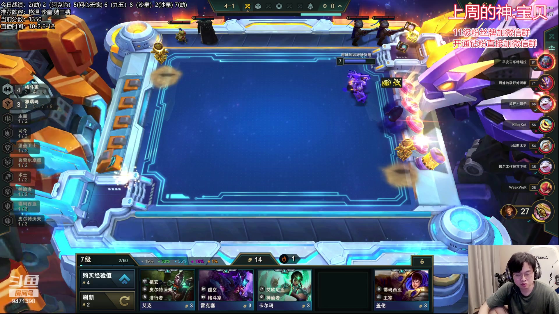 【2023-07-19 11点场】NB丶小飞：小飞：1400冲2000！！