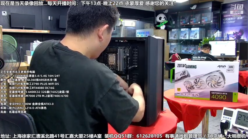 【2023-07-19 08点场】上海大明海：【大明攒机】暑期大促装机好时机