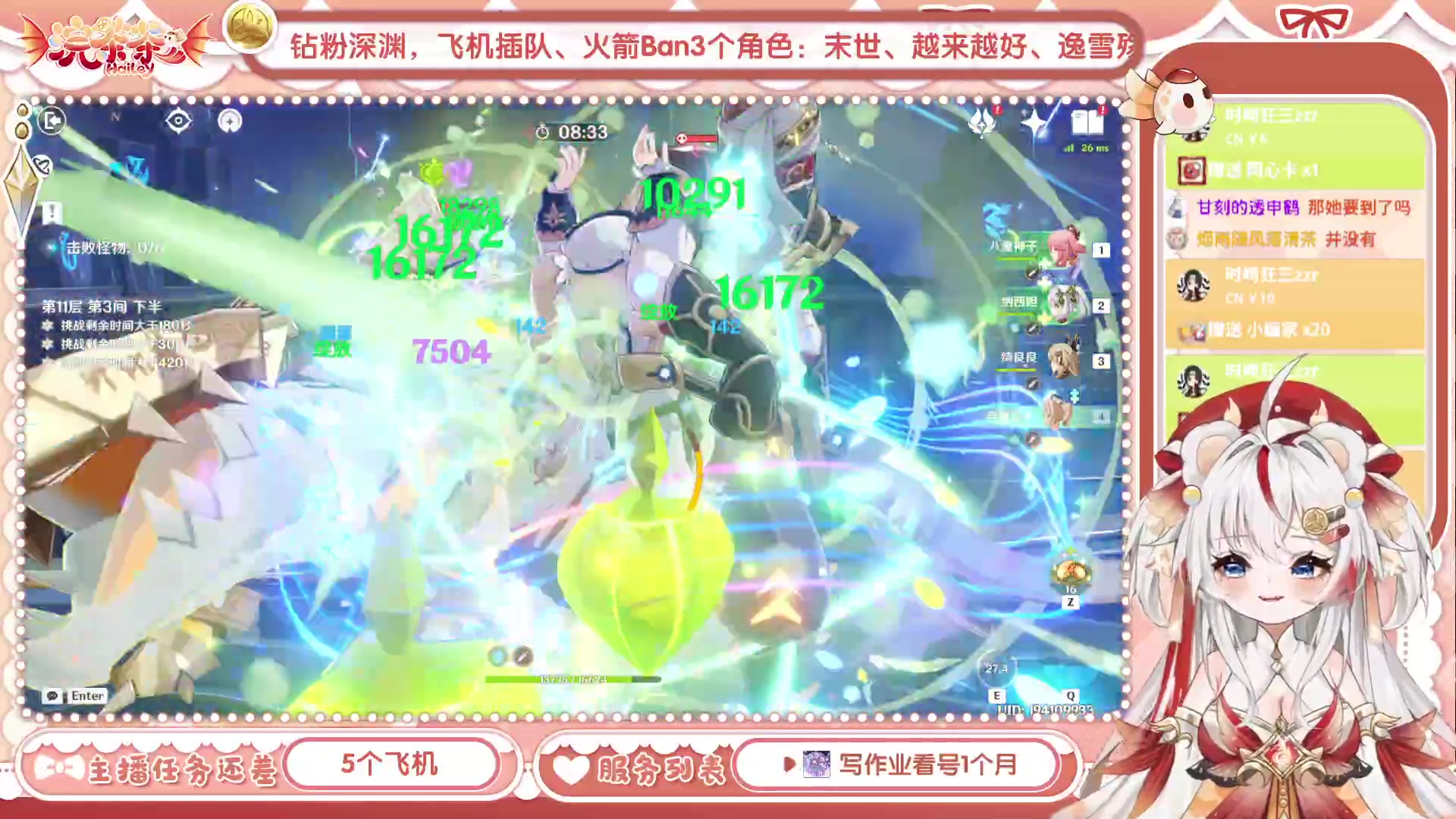 【2023-07-19 15点场】浣茶茶：萌新请进 姐姐带你