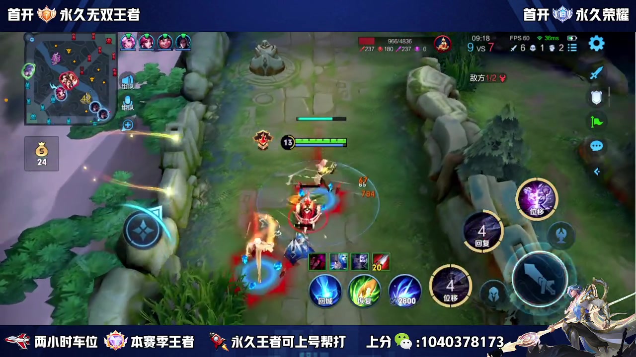 【2023-07-19 21点场】天涯丶全能打野：斗鱼第一赵云 教学打法 学废了吗