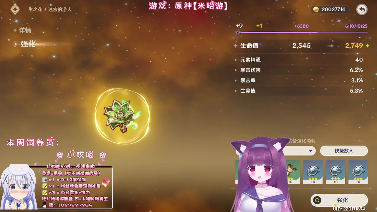 【2023-07-19 00点场】Corgi酱紫：一边聊聊天一边做做任务呗