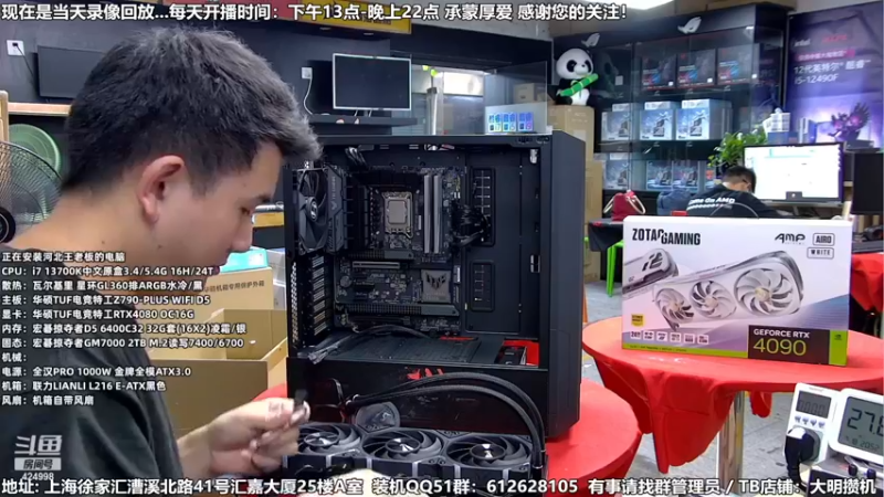 【2023-07-19 10点场】上海大明海：【大明攒机】暑期大促装机好时机