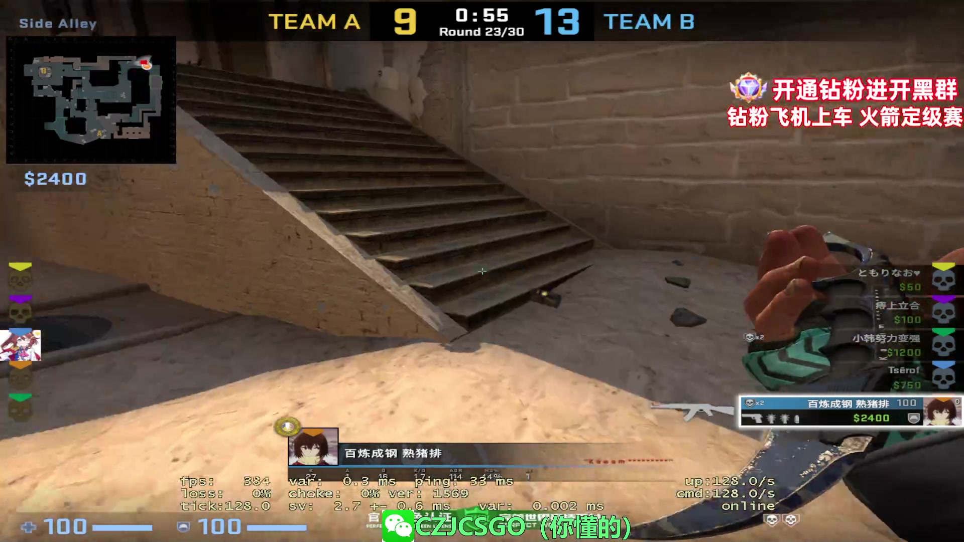 【2023-07-19 18点场】陈子敬丶：【陈子敬】帮上分/完美赛季末冲刺