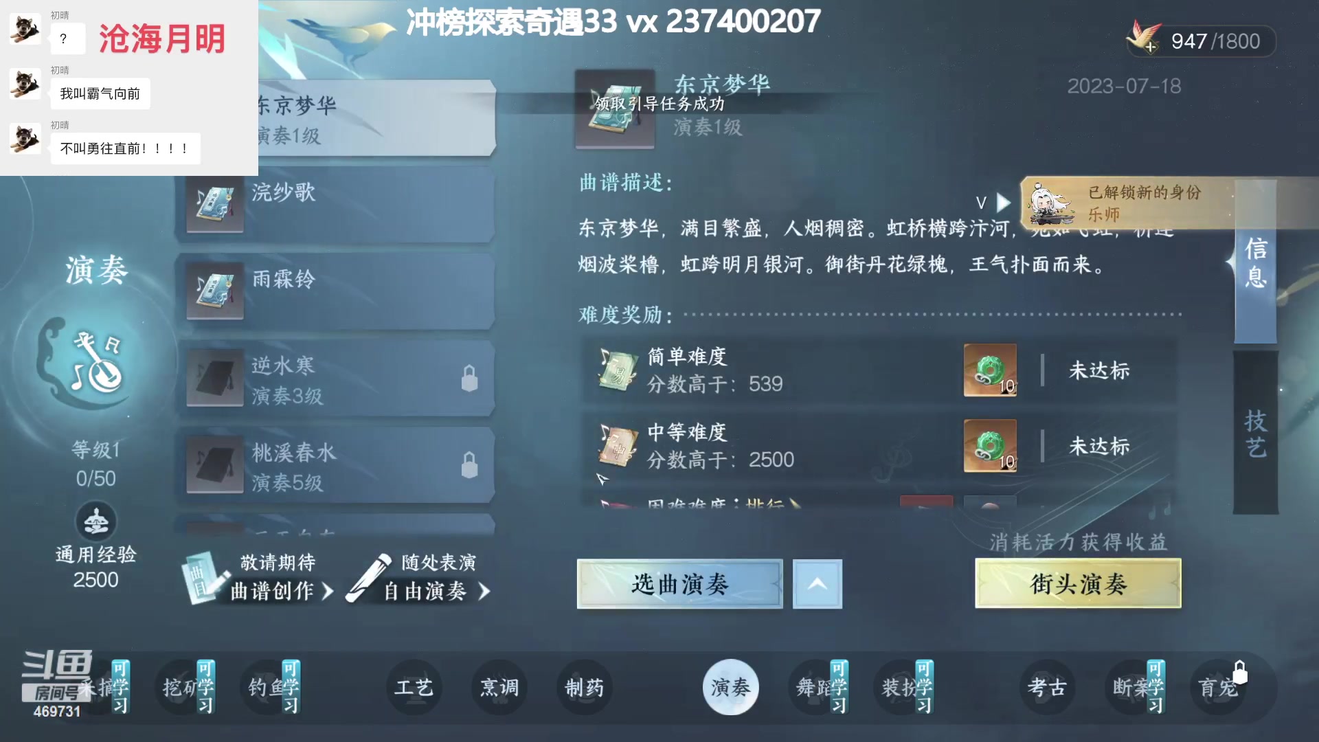【2023-07-18 22点场】酸酸酸奶君：沧海明月见人就d真有你的 469731