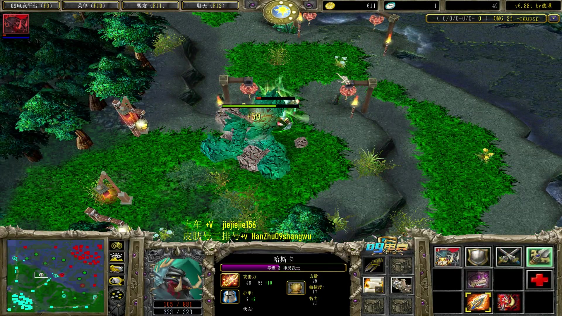 【2023-07-19 15点场】肖璐s：早上好，赛季杀猪