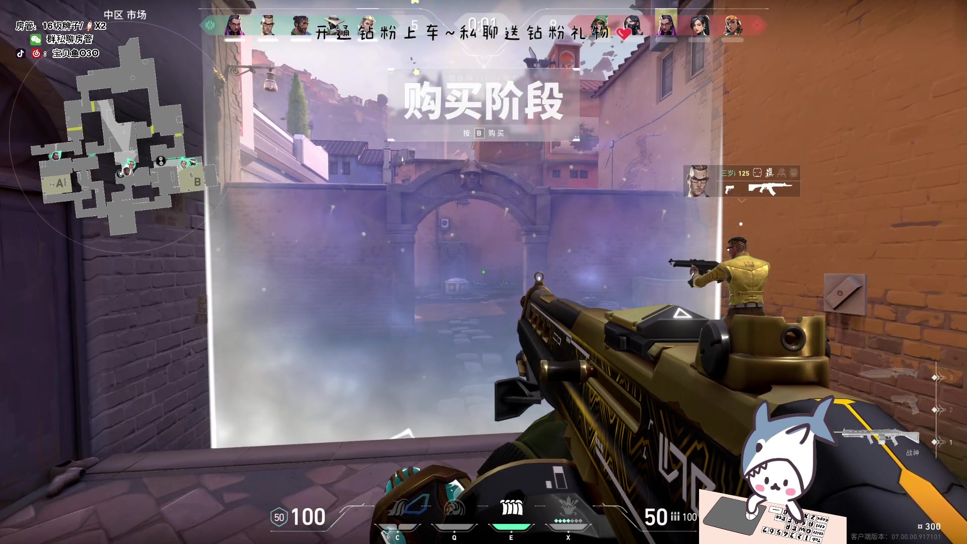 【2023-07-19 21点场】宝贝鱼O3O：你要是长得不丑的话 其实还是挺好看的