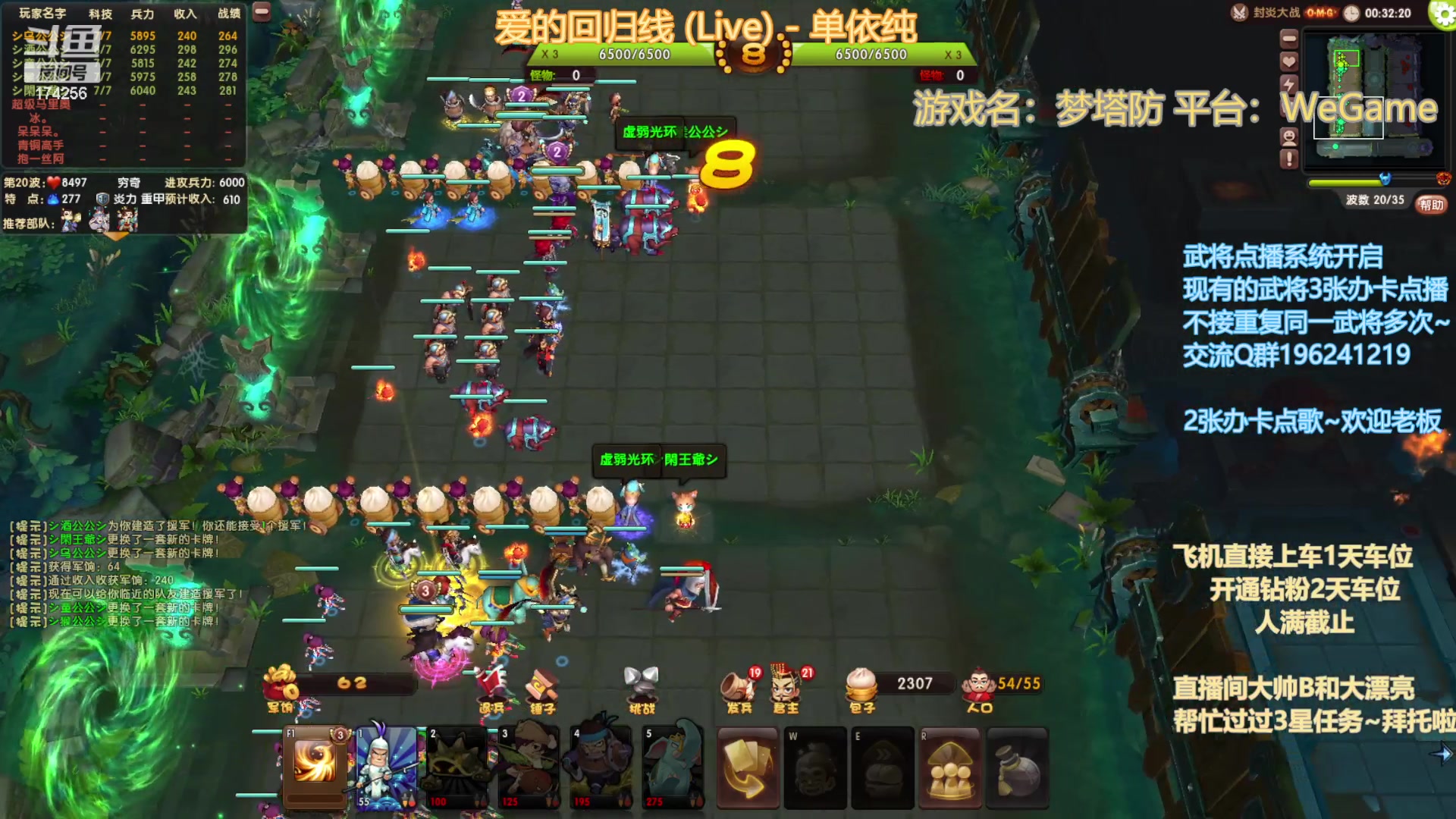 【2023-7-18 20点场】皮小乌:乌：出现吧~加班乌！