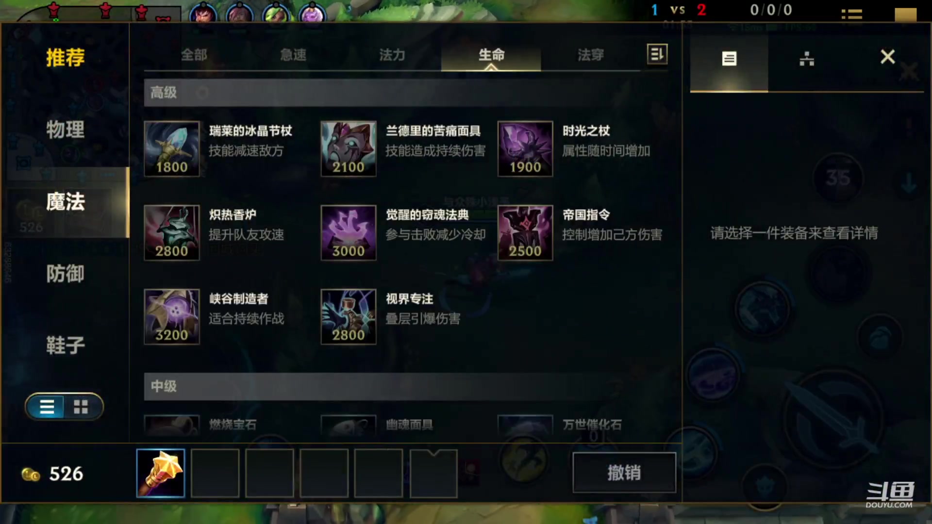 【2023-07-19 17点场】EL小浅予：QV玩具车 上车ddd