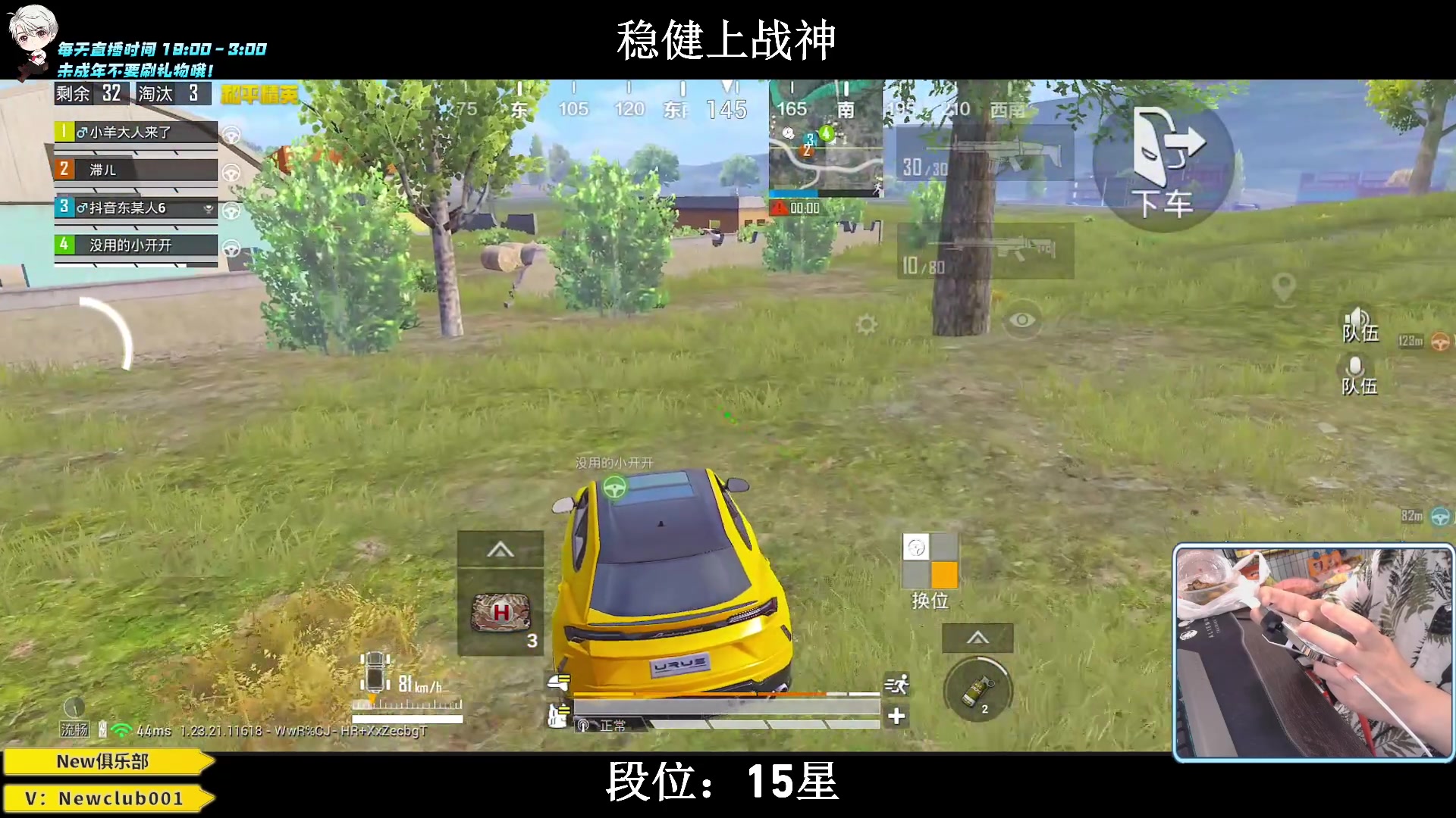 【2023-07-19 01点场】小妖洋：【猛攻  野匹战神！】