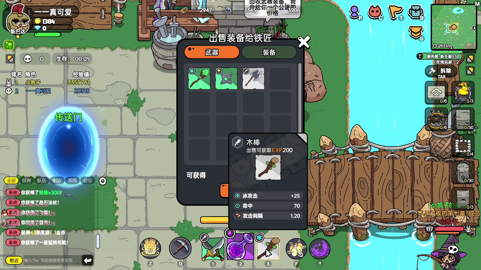 【2023-07-19 06点场】兮饭锐雯：大乱斗小王子回归