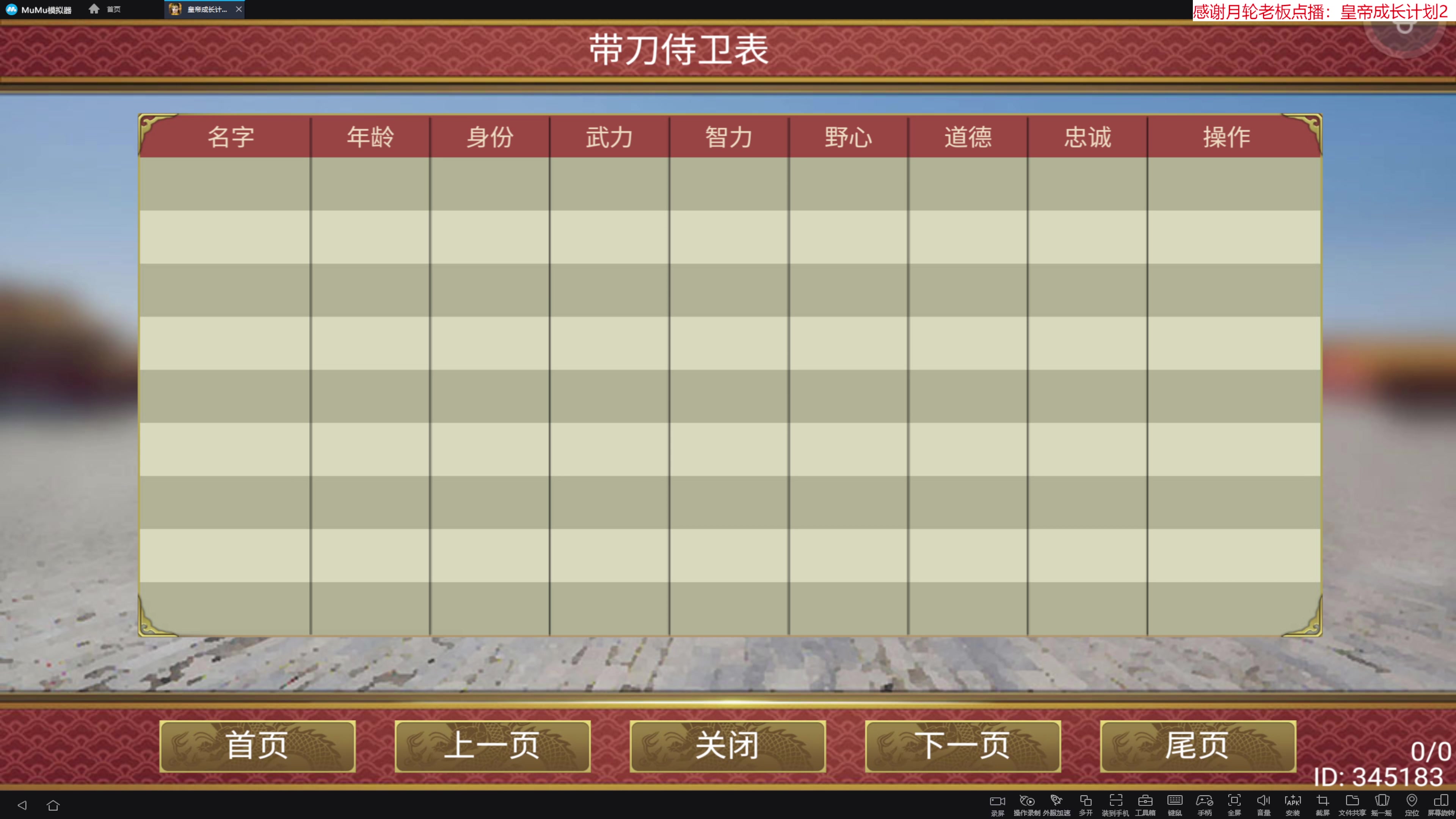 【2023-07-19 14点场】肥尸：【来啦~老弟】