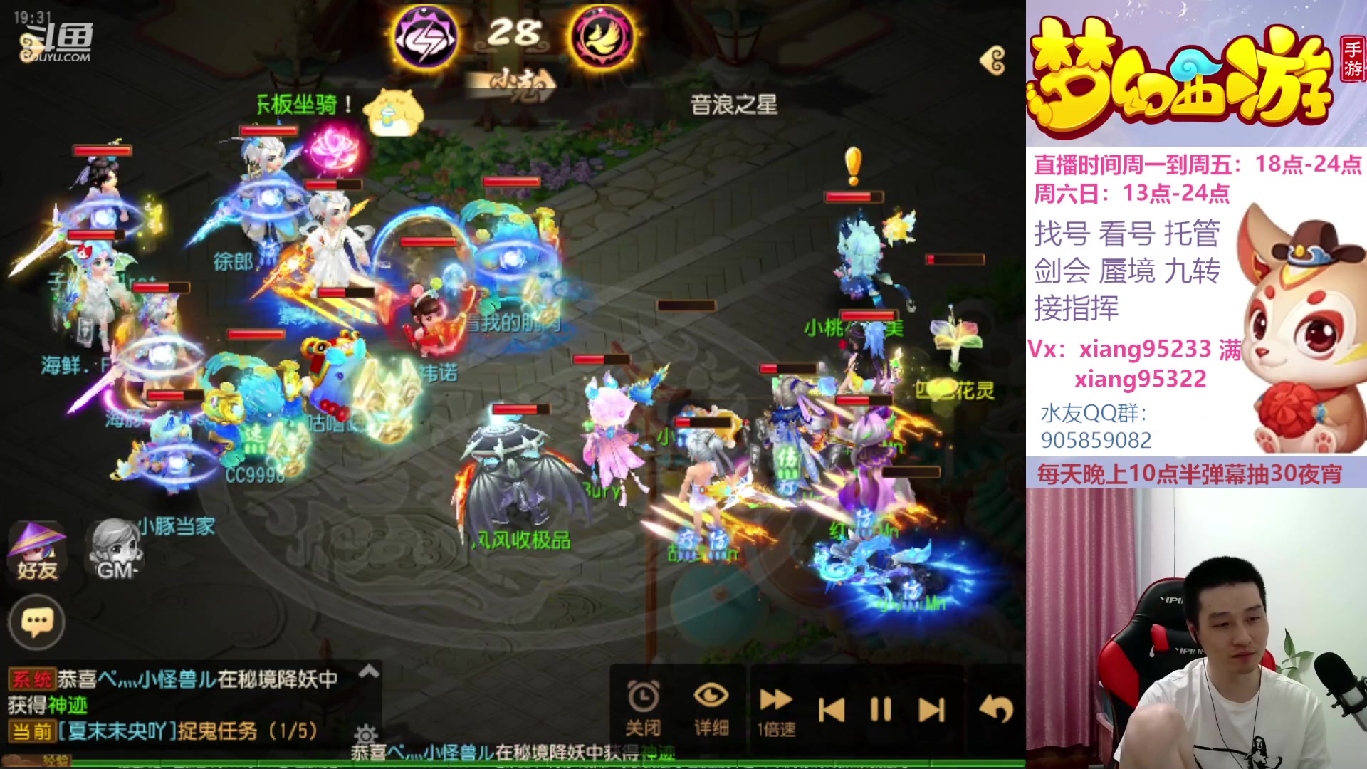 【2023-07-19 18点场】项95：永不摆烂的项前冲