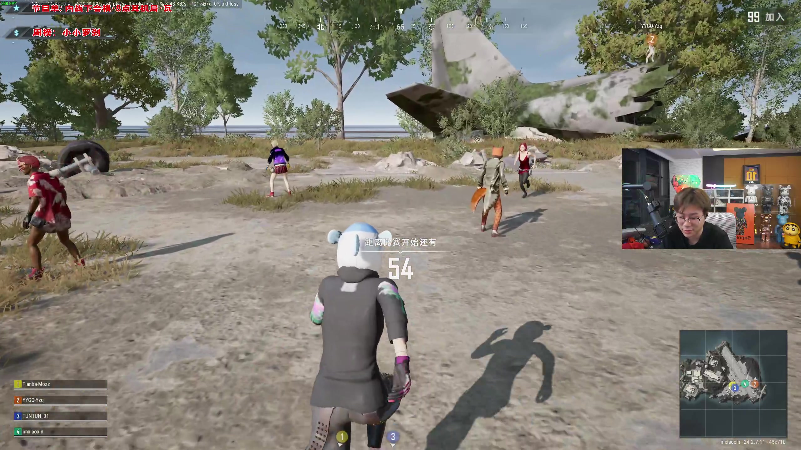 【2023-07-19 21点场】imxiaoxin：【✘-✘】黑白双煞