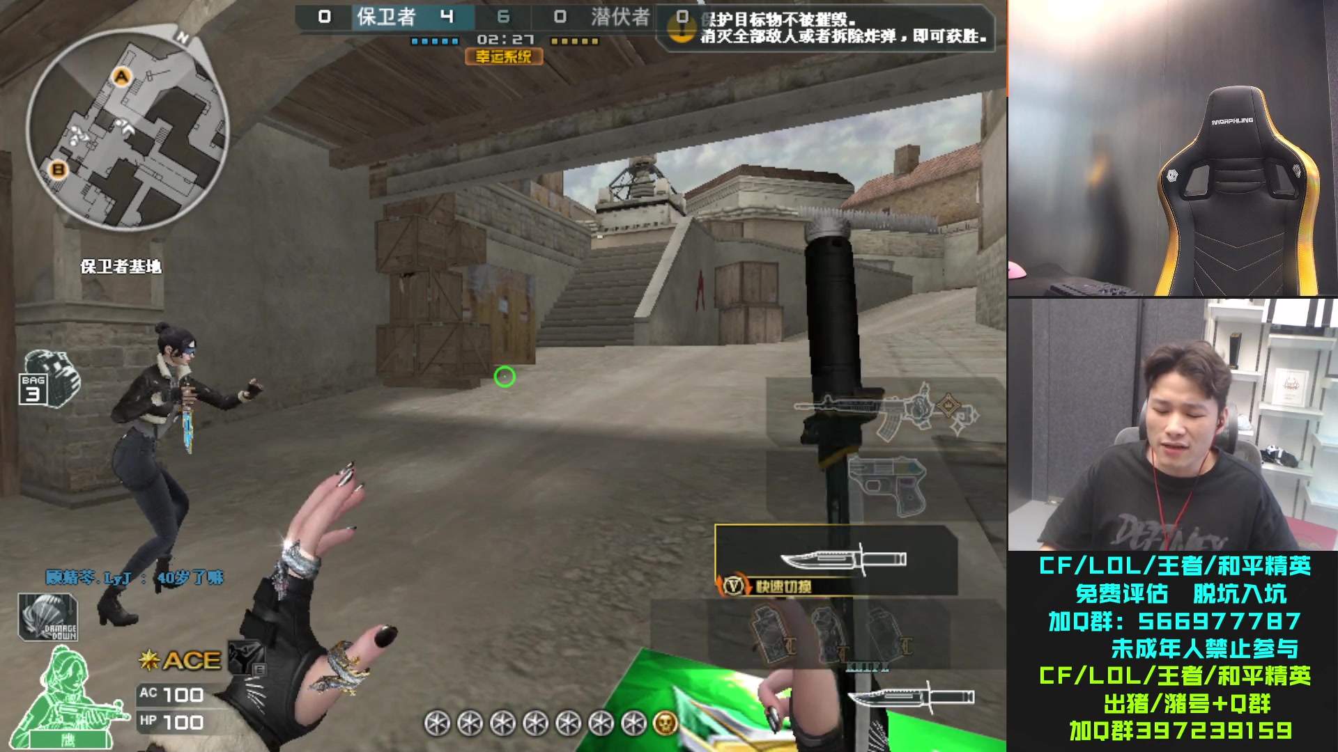 【2023-07-19 16点场】白鲨石头丶：排位新赛季 排位5排上分~