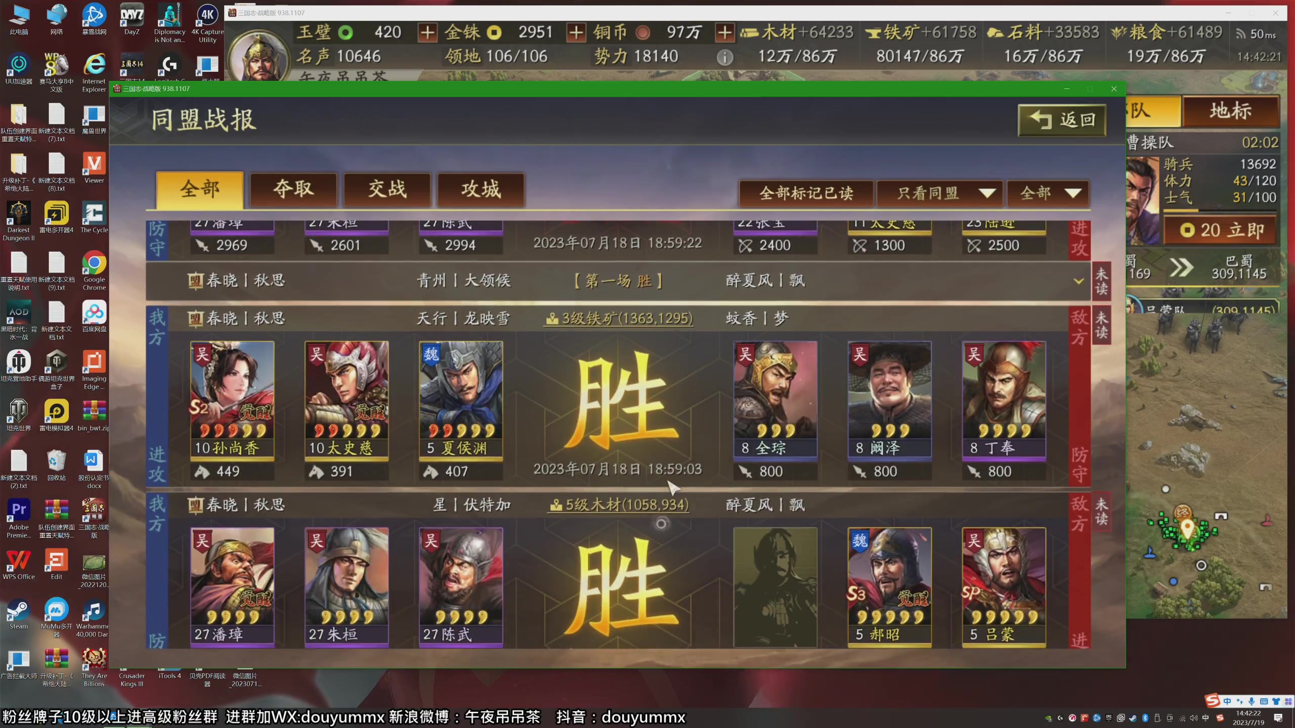 【2023-07-19 14点场】午夜抹抹茶：属于DSD们的直播间