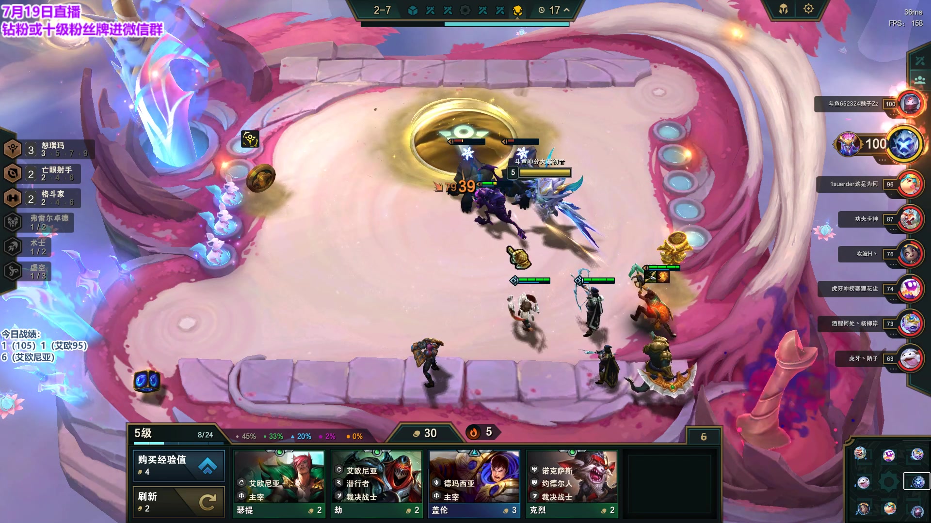 【2023-07-19 18点场】初音未来灰飞：初音：冲第一！冲第一！冲第一！