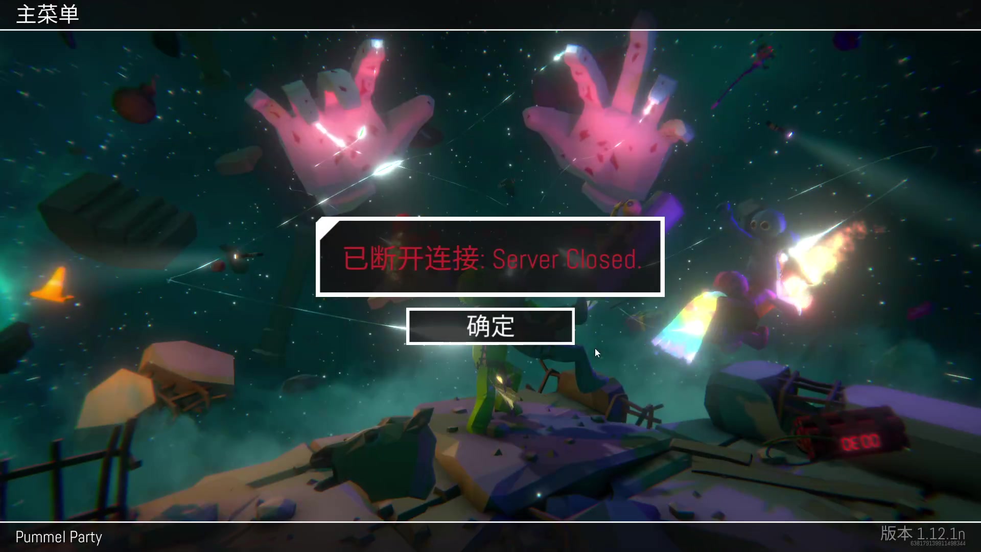 【2023-07-18 23点场】天真的喜娃：【❤】所以小黄人还有好朋友吗