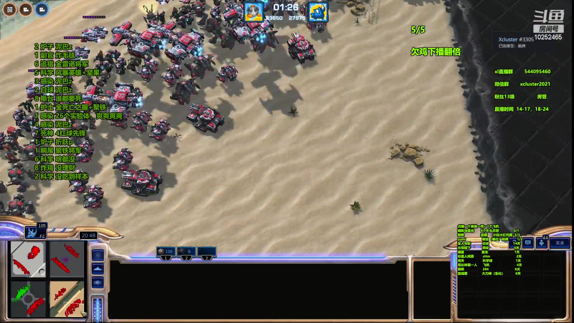 【2023-07-18 22点场】xcluster：星际酒馆，回归日常对战